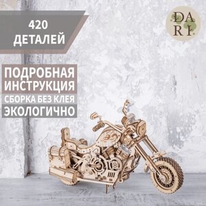 Деревянный механический конструктор Мотоцикл в Москве от компании М.Видео