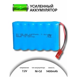 Аккумулятор для игрушек Ni-Cd 7.2V 1400mAh для радиоуправляемых игрушек в Москве от компании М.Видео