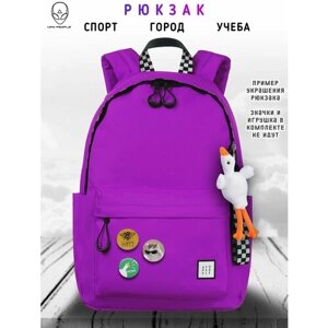 Рюкзак школьный для мальчика, Яркий городской повседневный рюкзак UFO PEOPLE в Москве от компании М.Видео