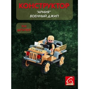 Конструктор "Армия" Военный джип, 104 детали в Москве от компании М.Видео