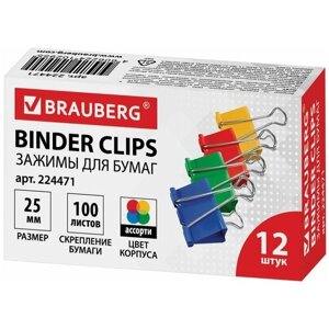 BRAUBERG Зажимы для бумаг, 224471, 25 мм (12 шт.) ассорти в Москве от компании М.Видео