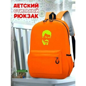 Школьный оранжевый рюкзак с желтым ТТР принтом сериал Парки и зоны отдыха - 47 в Москве от компании М.Видео