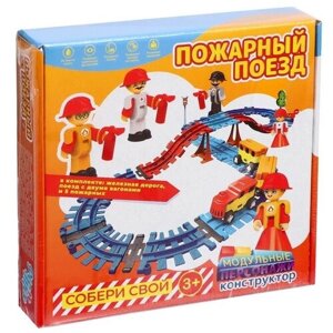Пазлы-липучки «Пожарный поезд» в Москве от компании М.Видео