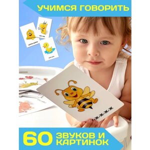 Карточки для новорожденных, развивающие логопедические карточки в Москве от компании М.Видео