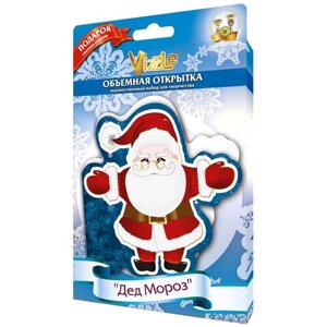 Vizzle Объемная открытка Дед Мороз ОН0001 в Москве от компании М.Видео