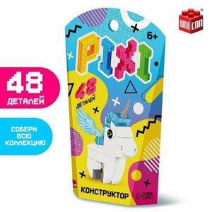 Конструктор «Pixi. Единорог», 48 деталей в Москве от компании М.Видео