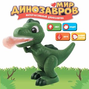 Игровой набор Villi интерактивный робот динозавр Рекс зеленый (ходит, звук, свет, пар) в Москве от компании М.Видео