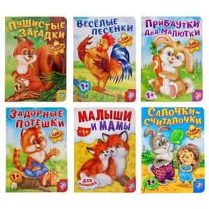 Буква-ленд Книги картонные набор «Детские стихи», 6 шт, по 10 стр. в Москве от компании М.Видео
