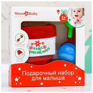 Детский подарочный набор "Наша красавица" (колпак+погремушка) 3630310 в Москве от компании М.Видео