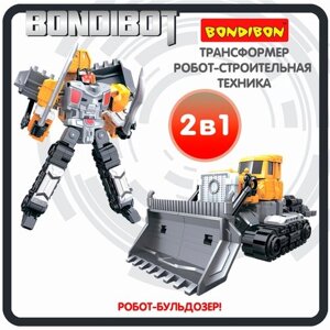 Трансформер робот-строительная техника, 2в1 BONDIBOT Bondibon, бульдозер, цвет жёлтый, ВОХ 23,5х26,5 в Москве от компании М.Видео
