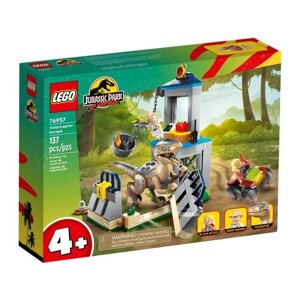 Конструктор LEGO Jurassic World 76957 Velociraptor Escape, 137 дет. в Москве от компании М.Видео