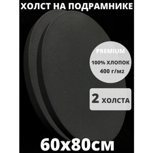 Холст овальный белый на подрамнике грунтованный размер 55х65 см в Москве от компании М.Видео