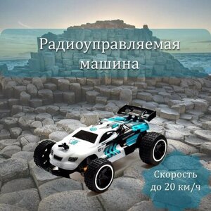 Машинка на пульте управления, игрушка для мальчиков, детская машина на радиоуправлении, белая в Москве от компании М.Видео