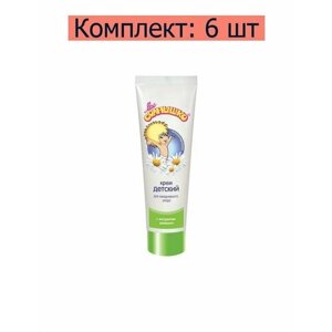 Мое солнышко Крем детский с экстрактом ромашки, 100 мл, 6 шт в Москве от компании М.Видео