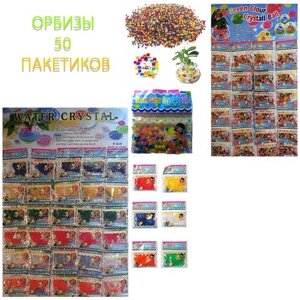 Орбизы разноцветных набор 40 пакетиков шарики для цветов в Москве от компании М.Видео