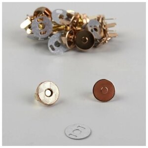 Кнопки магнитные, d = 10 мм, 10 шт, цвет золотой в Москве от компании М.Видео