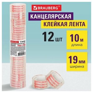 Комплект 48 шт, Клейкие ленты 19 мм х 10 м канцелярские BRAUBERG, комплект 12 шт, прозрачные, 223124 в Москве от компании М.Видео