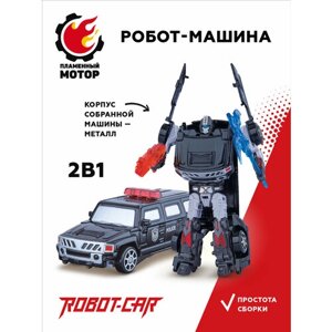 Робот-трансформер Пламенный мотор Робот-Машина Полиция 870753, черный в Москве от компании М.Видео