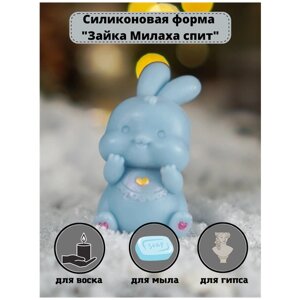 Силиконовая форма для свечей " Комплект Трех Заек"/молд для свечи/ силиконовая форма для мыла в Москве от компании М.Видео