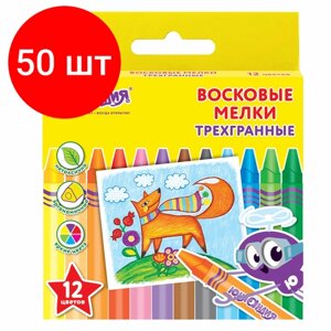 Комплект 50 шт, Восковые карандаши трехгранные юнландия "юнландик И мудрый ЛИС", набор 12 цветов, 227289 в Москве от компании М.Видео