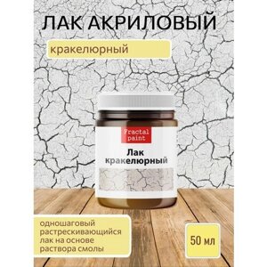 Акриловый кракелюрный лак (50 мл) в Москве от компании М.Видео