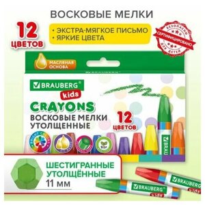 Восковые мелки утолщенные BRAUBERG KIDS, набор 12 цветов, на масляной основе, 271693 в Москве от компании М.Видео