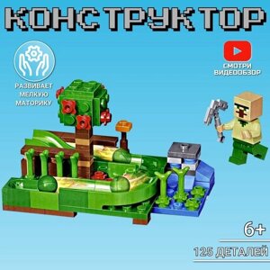 Конструктор для детей мой мир ( My world) в Москве от компании М.Видео