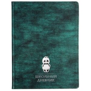 Дневник универсальный для 1-11 классов SUNSET, обложка из искусственной кожи, тёмно-зеленый, 48 листов
