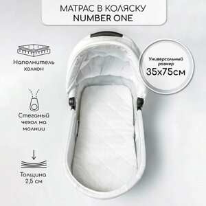 Матрас в коляску Amarobaby Number one 350 х 770 х 25, белый в Москве от компании М.Видео