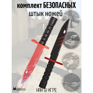 Игрушечное оружие штык нож м9 Scratch и Blue Blood, 2 шт в Москве от компании М.Видео