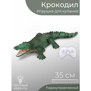 Крокодил на радиоуправлении, 35 см, плавает в воде в Москве от компании М.Видео