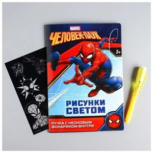 Набор для рисования светом Marvel "Супер-герой", Человек-паук (4365441) в Москве от компании М.Видео