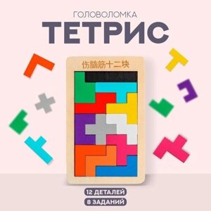 Головоломка «Тетрис» мини 10х16х0,6 см в Москве от компании М.Видео