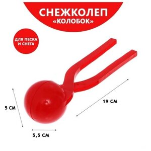 Снежколеп «Колобок», d=5 см, цвет красный в Москве от компании М.Видео