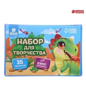 Набор для рисования "Динозавры", 35 предметов в Москве от компании М.Видео