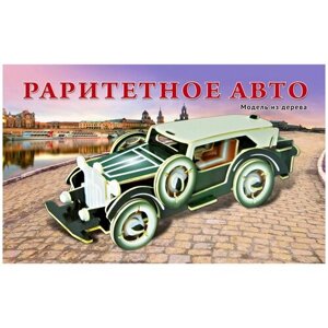 Рыжий Кот Сборная деревянная модель Раритетное авто в Москве от компании М.Видео