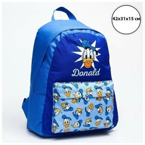 Рюкзак молодежный Дональд, 42х31х15 см, на молнии, карман, синий в Москве от компании М.Видео
