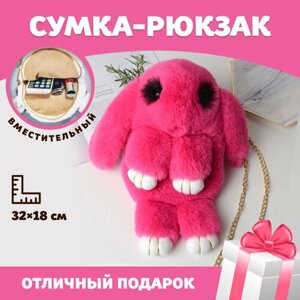 Рюкзак Мягкий плюшевый сумка заяц кролик в Москве от компании М.Видео