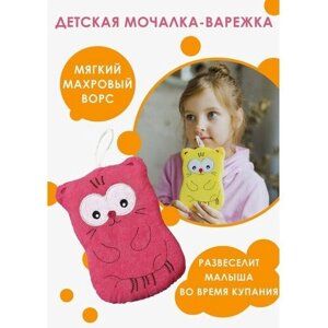 Мочалка для тела детская Доляна «Котики», цвет микс в Москве от компании М.Видео