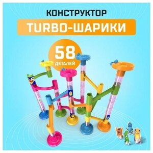 Конструктор «Turbo шарики», 58 деталей в Москве от компании М.Видео