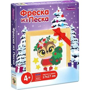 Фреска из песка "Совушка" в Москве от компании М.Видео