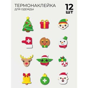 Термонаклейка на детскую одежду, для детей, Новый год, 2024, С Новым Годом, 12 шт в Москве от компании М.Видео