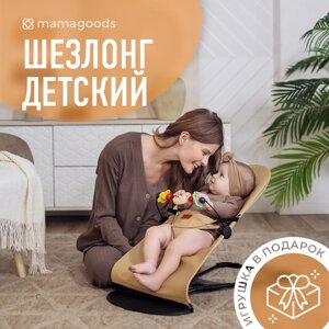 Детский складной шезлонг для новорожденных Mamagoods кресло качалка для малышей от 0 в Москве от компании М.Видео