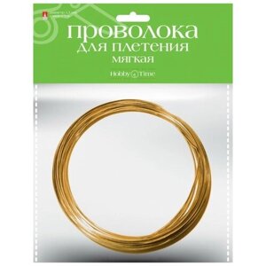 Проволока для декора и плетения мягкая, Ø 1.5ММ, 5 М, розовое золото в Москве от компании М.Видео