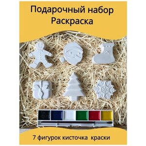 Подарочный набор объемных раскрасок Новый Год + медвежонок В подарок в Москве от компании М.Видео