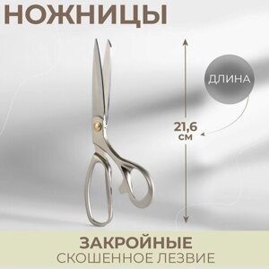Ножницы закройные, скошенное лезвие, 21,6 см, цвет серый в Москве от компании М.Видео