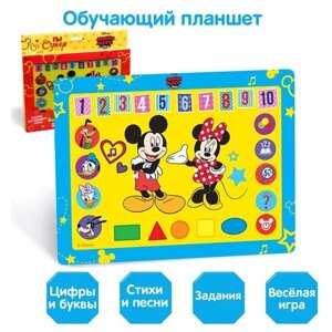 Планшет "Микки Маус и друзья" звук, батарейки, Disney в Москве от компании М.Видео