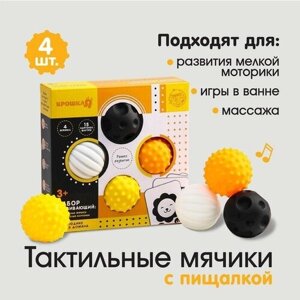 Набор развивающий: тактильные мячики и обучающие карточки по методике Гленна Домана в Москве от компании М.Видео