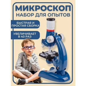 Игровой набор "Микроскоп" в Москве от компании М.Видео