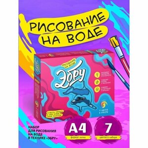 Набор для рисования на воде Эбру, 7 цветов (комплект из 2 шт) в Москве от компании М.Видео